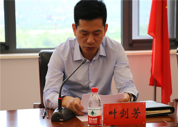 平凉工业园区配售电有限公司揭牌成立(图2)