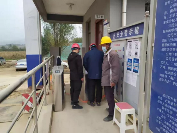 泓源公司抓紧抓实抓细各项举措全力做好疫情防控工作(图6) 泓源公司抓紧抓实抓细各项举措全力做好疫情防控工作(图6)
