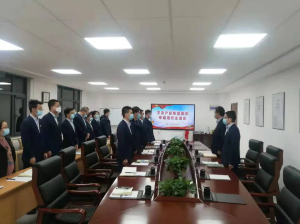 市产投集团团委召开2021年度专题组织生活会(图2) 市产投集团团委召开2021年度专题组织生活会(图2)
